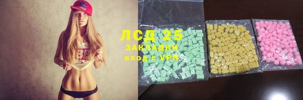 2c-b Белокуриха