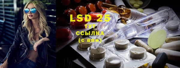 2c-b Белокуриха