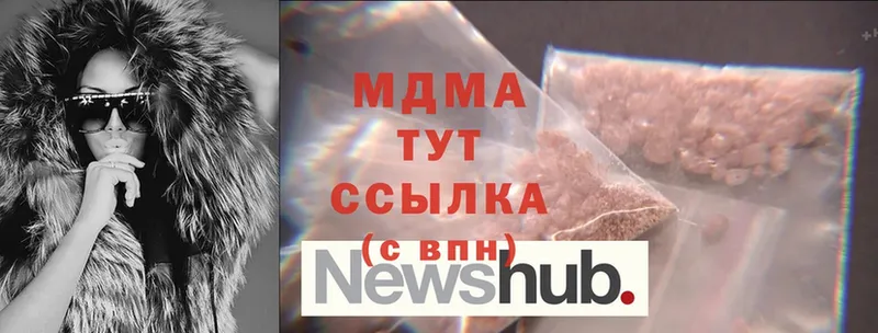 MDMA кристаллы  купить наркотики цена  Фролово 